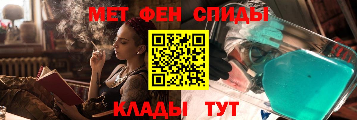 Лсд 25  Вход с VPN  Муравленко  Мефедрон кристаллы  Гашиш  МАРИХУАНА  Кокаин  МДМА  ГАШИШ 