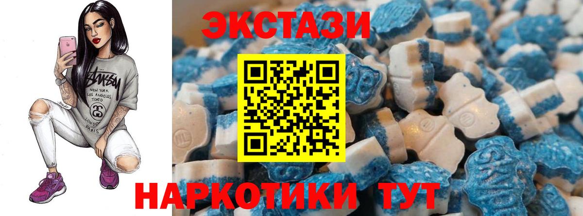 Экстази DUBAI Муравленко