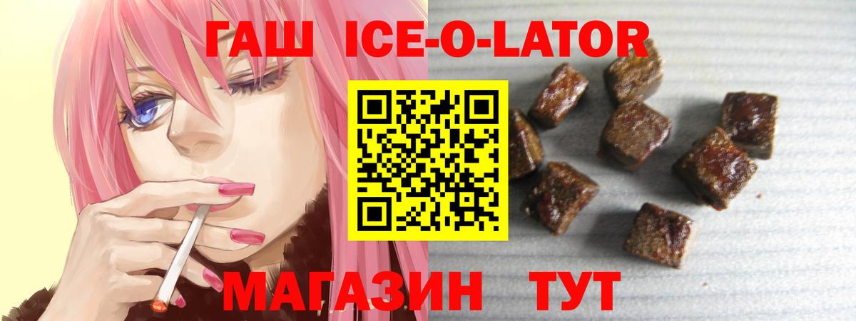 ГАШ VHQ  ГАШИШ гашик  ГАШ  Муравленко  Вход с VPN 