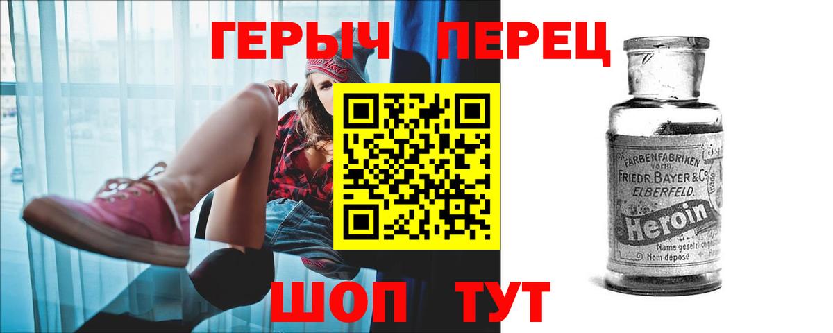 МЕТАМФЕТАМИН Муравленко