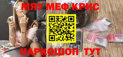 jwh Ставрополь