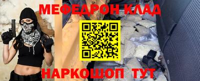 кокаин перу Среднеуральск