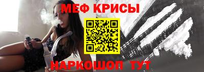 jwh Ставрополь