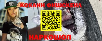 jwh Ставрополь
