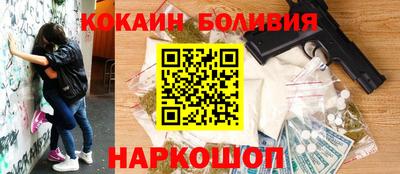 COCAINE Старая Купавна