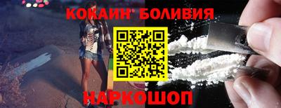 кокаин перу Среднеуральск