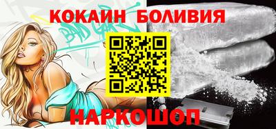 кокаин перу Среднеуральск