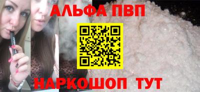 jwh Ставрополь