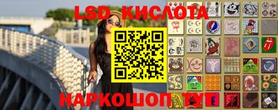 jwh Ставрополь