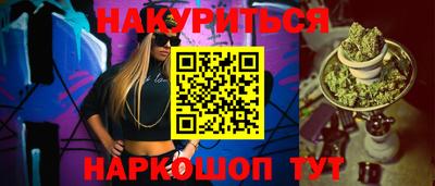 COCAINE Старая Купавна