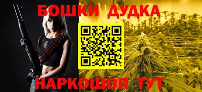 jwh Ставрополь