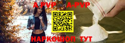 jwh Ставрополь