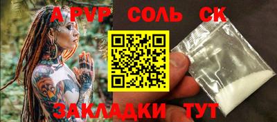 jwh Ставрополь