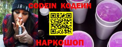 jwh Ставрополь