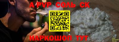 кокаин перу Среднеуральск