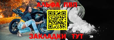 COCAINE Старая Купавна