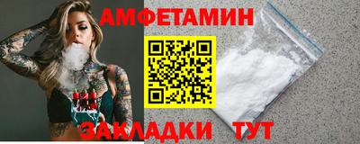 COCAINE Старая Купавна