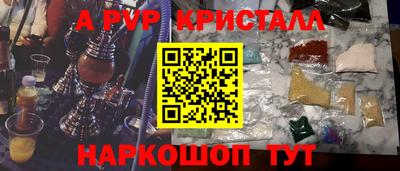 кокаин перу Среднеуральск