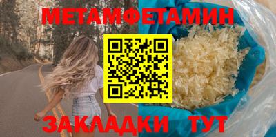 COCAINE Старая Купавна