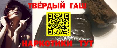 jwh Ставрополь