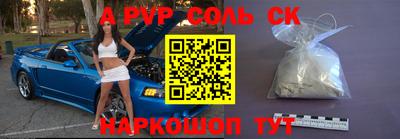 jwh Ставрополь