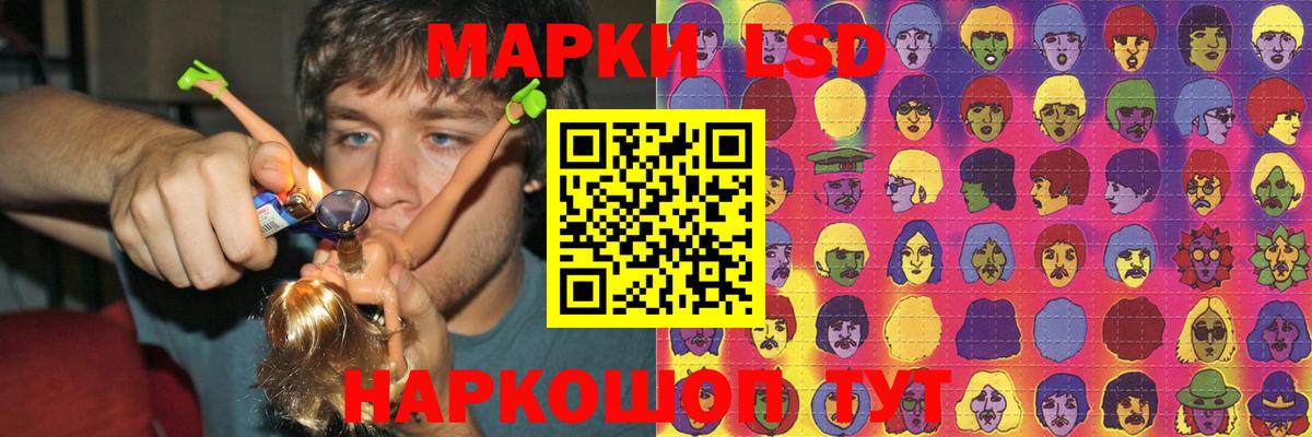 Муравленко  ЛСД экстази ecstasy  LSD-25 экстази кислота  Вход с VPN 