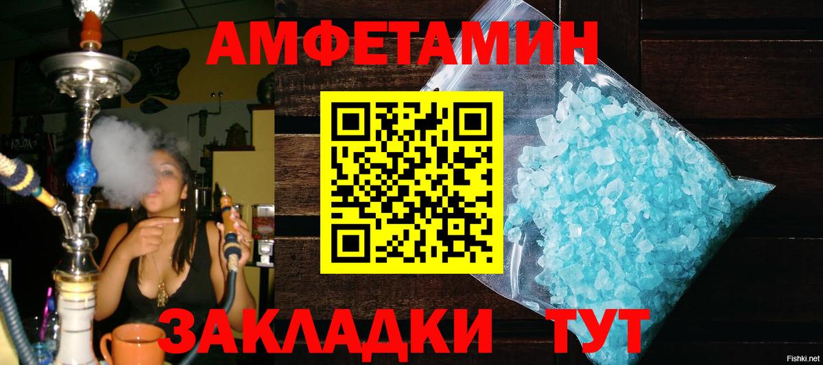 Муравленко  Метамфетамин винт  Вход с VPN 