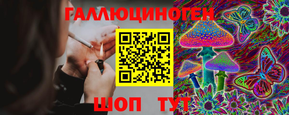 Псилоцибиновые грибы мухоморы Муравленко